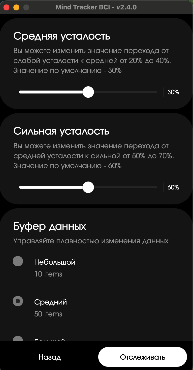 Пороги усталости